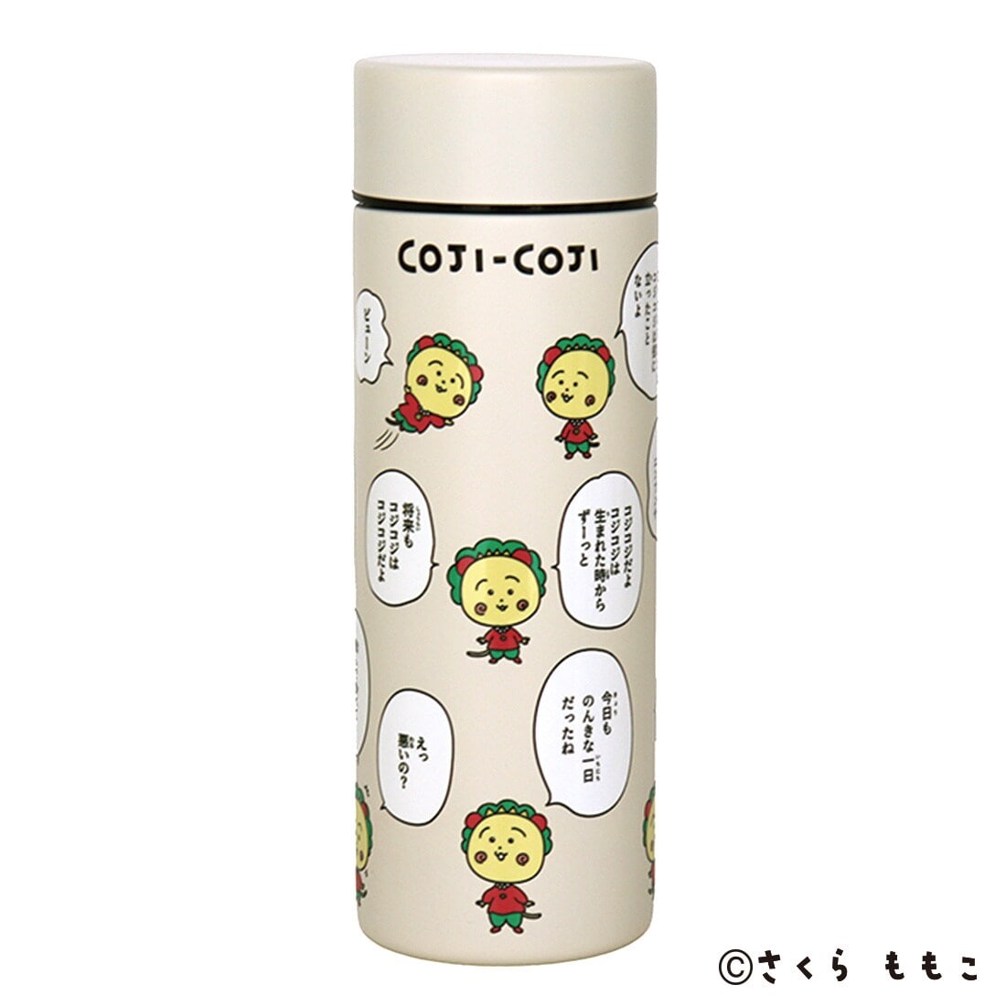 コジコジ ステンレスボトル（300ml）保温・保冷・氷止め付き コジコジ