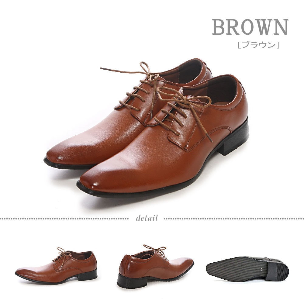 メンズ ドレスシューズ (ポインテッドトゥ) の一覧 | マルイ