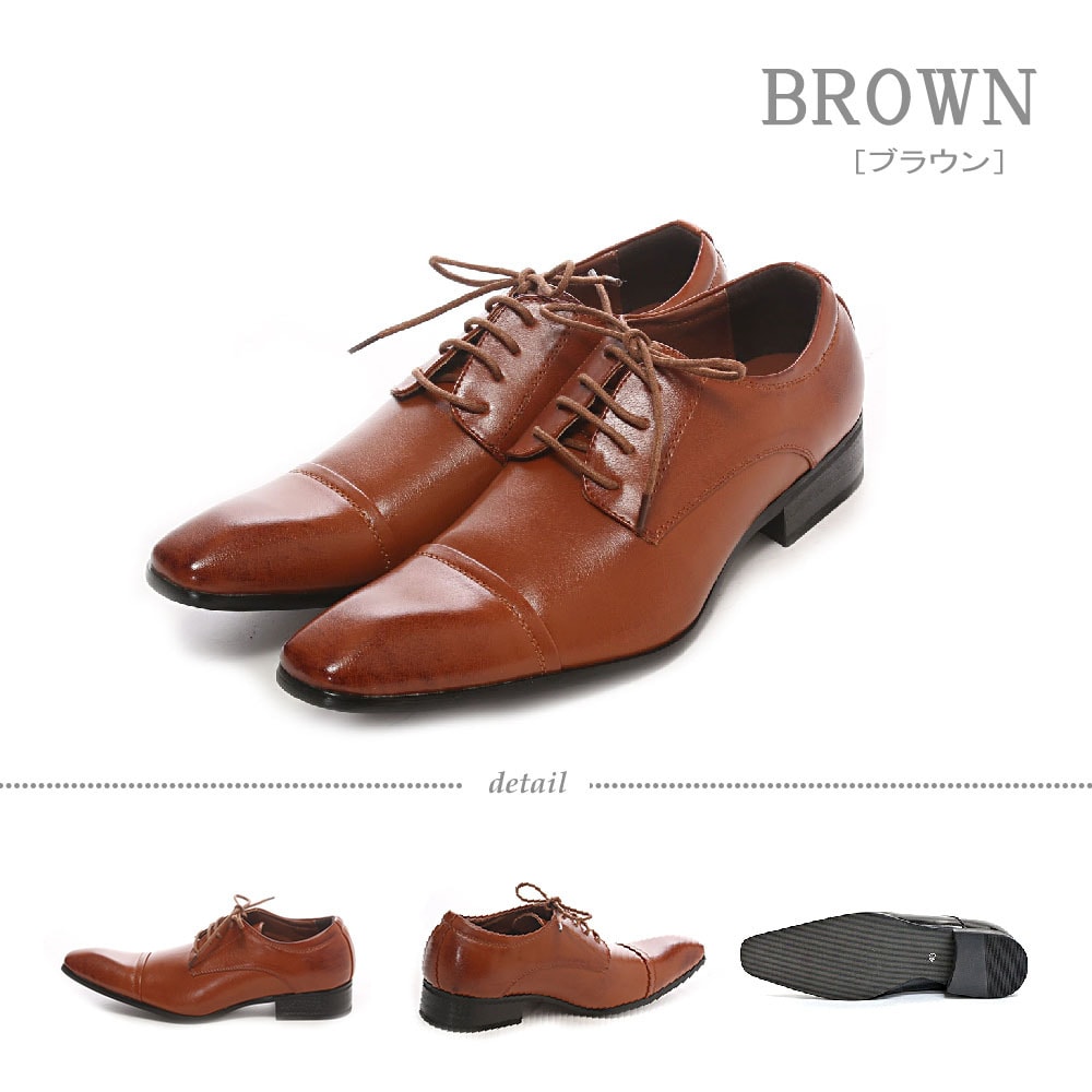 メンズ ドレスシューズ (ポインテッドトゥ) の一覧 | マルイウェブチャネル