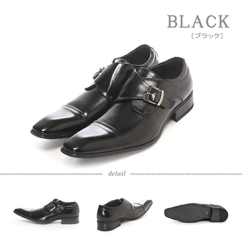 メンズ ドレスシューズ (ポインテッドトゥ) の一覧 | マルイ