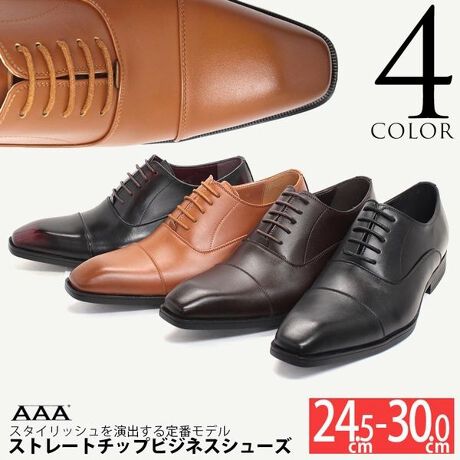 TG[vXAX^CbVȖ،^gprWlXV[YoBS10^WJŁATCY24.5Z`30Z`܂łƕLΉBCɓ1ĂBHXg[g`bvyîm点z̏i24N514牿i{Ă܂B͂鏤iɂĂ^Oȉꍇ܂Aݕ\ĂTCg\i̔iłB\߂܂悤A肢\グ܂B[^:2700]