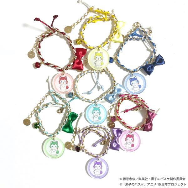 ★【未使用】黒子のバスケ ブレスレットウォッチ 赤司征十郎 ☆【未使用】黒子のバスケ ブレスレットウォッチ 赤司征十郎
