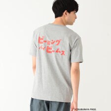 ウルトラマンの通販 ファッション通販 マルイウェブチャネル ウルトラマンの通販 ファッション通販 マルイウェブチャネル