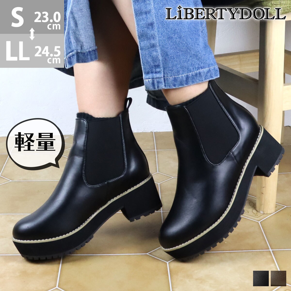 27cm オーバーソールチェルシーアンクルブーツ BOTTEGA VENETA トリノ