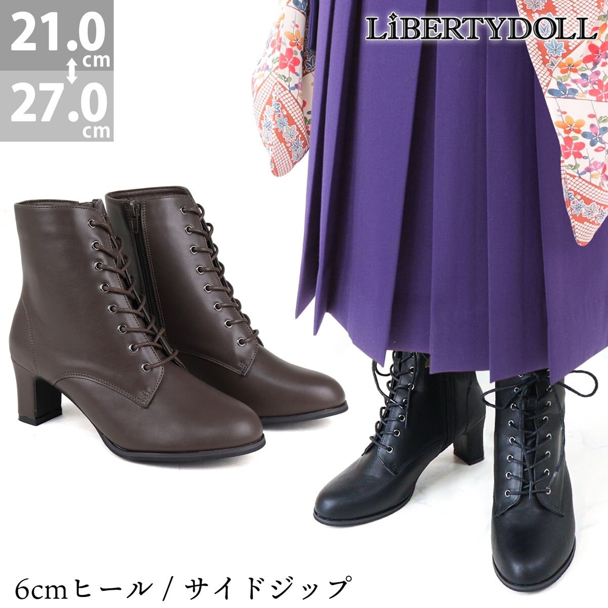 メゾピアノ他、アウター、スカート、ブーツ９点まとめ売り　Ｌ160 はかま対応「UNISEX」【21.5～27cm】☆レースアップショートブーツ