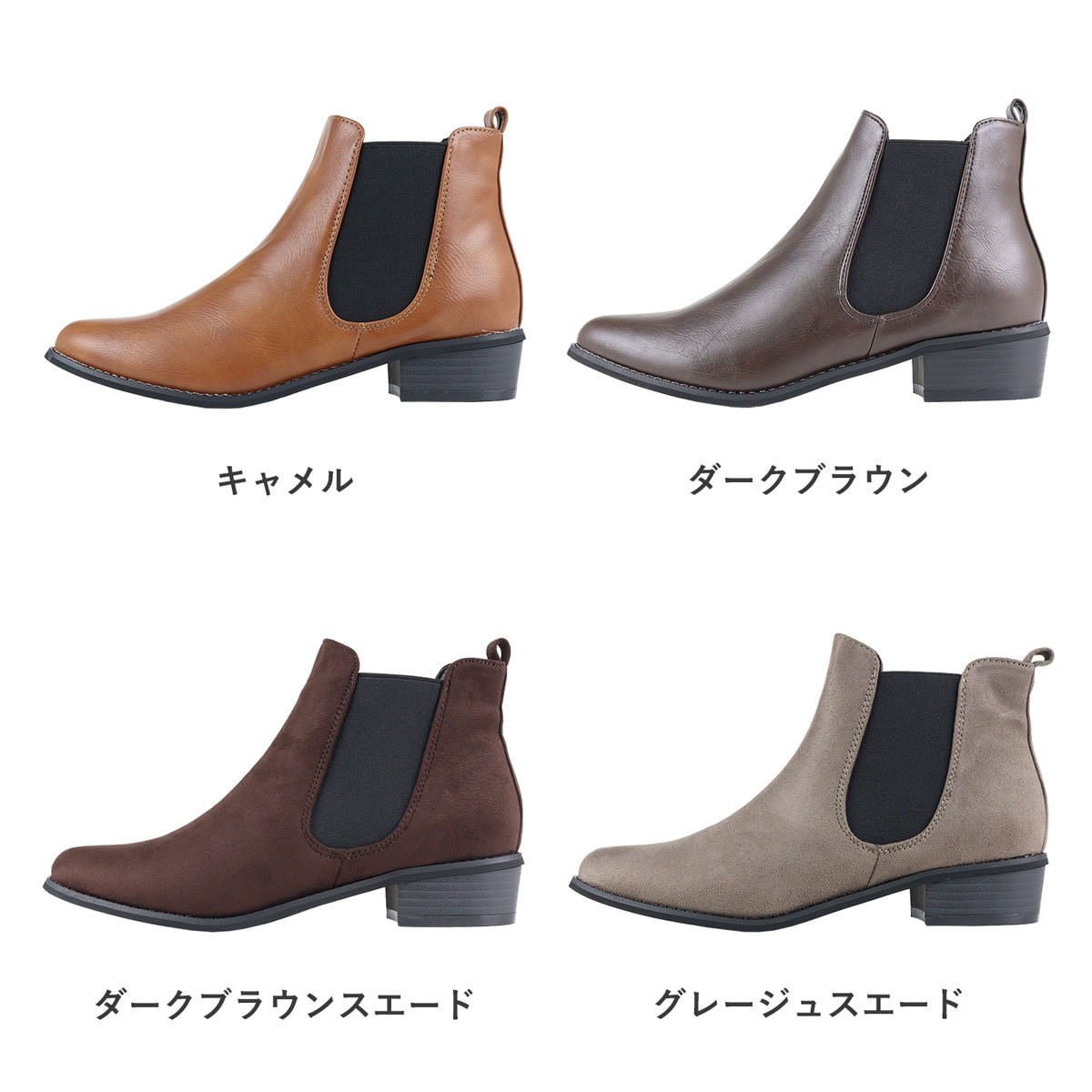 SS～LLL】☆クッション性抜群 マニッシュ3.5cmサイドゴアブーツ☆5448-SA