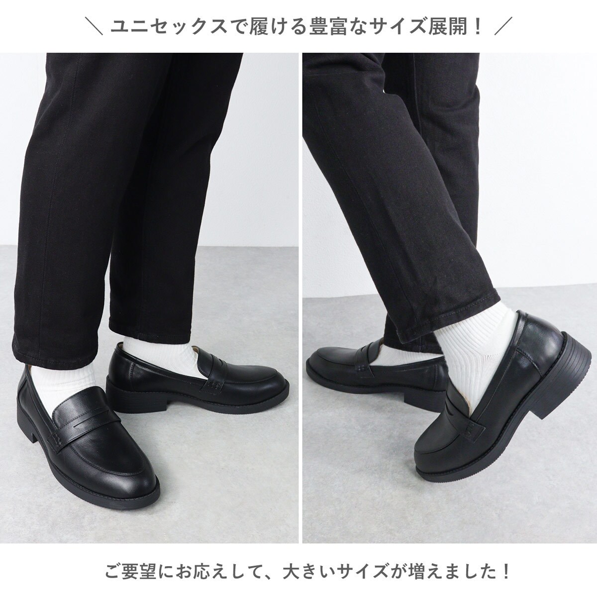 niさま　ローファー&セットアップ UNISEX」【22.5～27.0cm】☆マニッシュ♪ ローファー☆3571