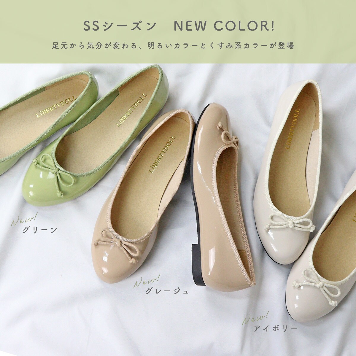 SS～LLL】☆カットワークフラットパンプス☆ 5574