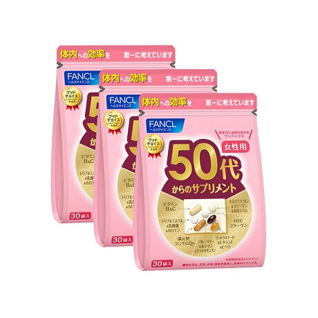 50代からのサプリメント 女性用 90日分 ファンケル (FANCL マルイウェブチャネル