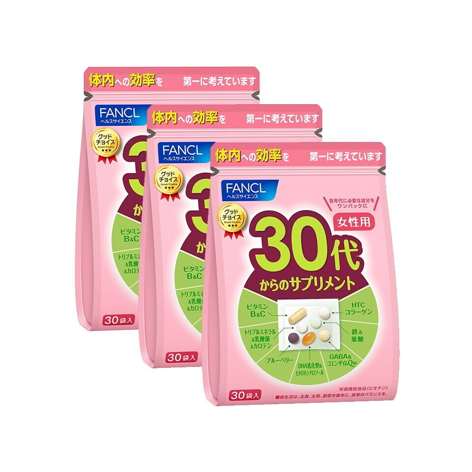 ディフェンセラ3箱セット | オルビス(orbis) | マルイウェブチャネル
