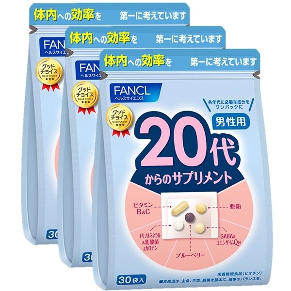 ディフェンセラ3箱セット | オルビス(orbis) | マルイウェブチャネル