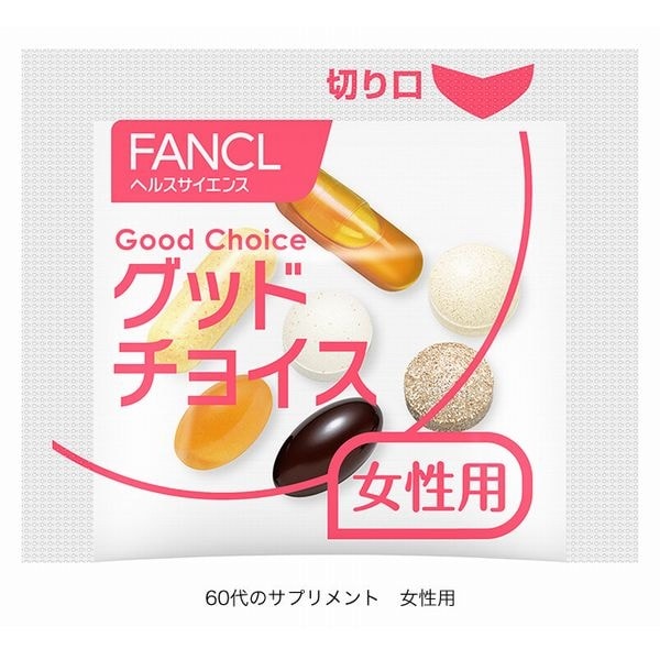 60代からのサプリメント 女性用（15～30日分・30袋） | ファンケル