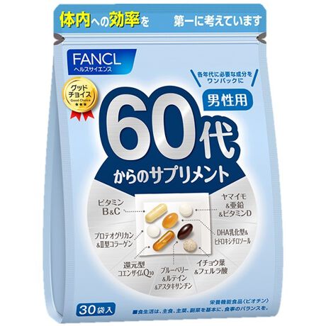 60代からのサプリメント 男性用（15～30日分・30袋） ファンケル (FANCL マルイウェブチャネル