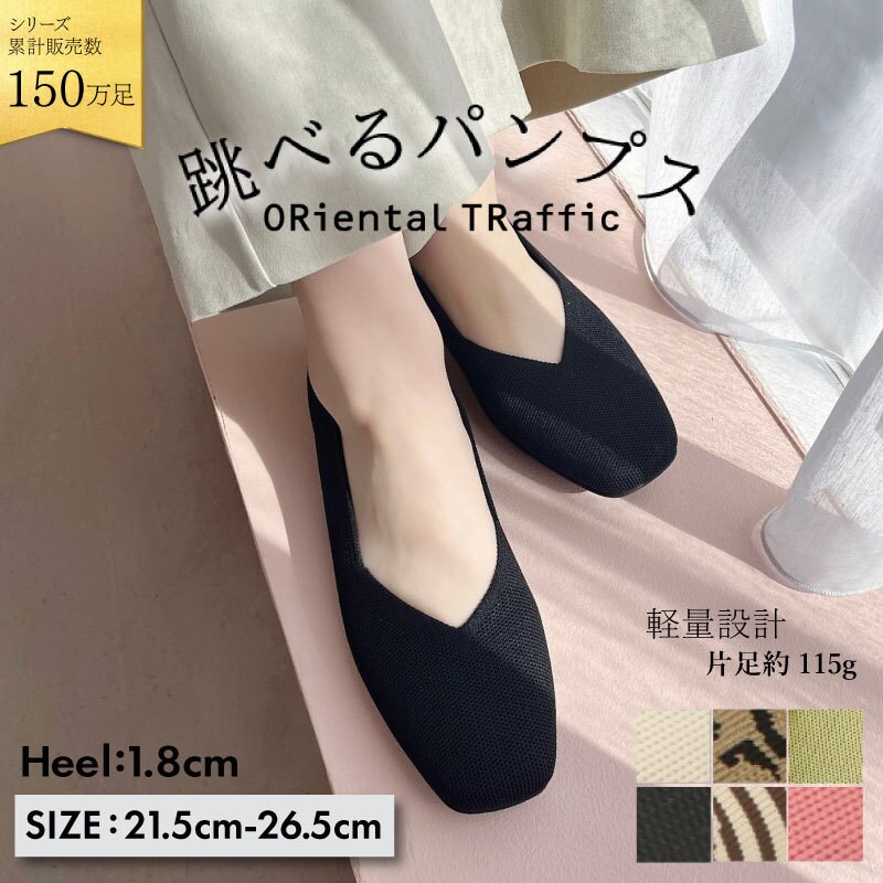 ❤️使用頻度少など☆ニナ☆FABRIQUE EN ESPAGNE☆跳べるパンプス USA製