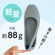 【EC限定】EVAカットデザインパンプス/OT3223 | オリエンタルトラフィック
