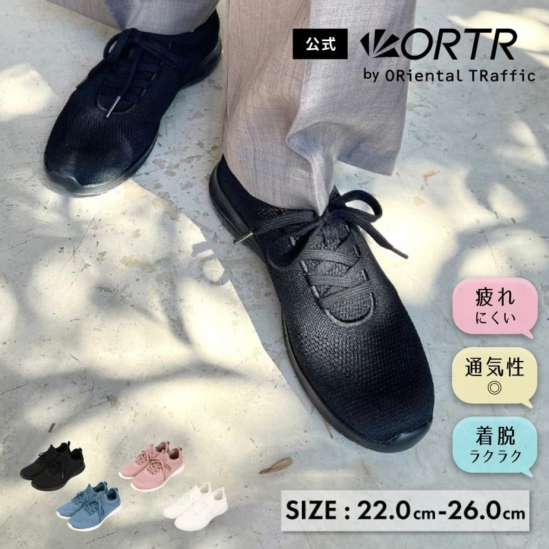 人気商品★ニットスニーカー（1-278） 楽天市場】スニーカー人気NO.1 軽量 フィット ニットスニーカー