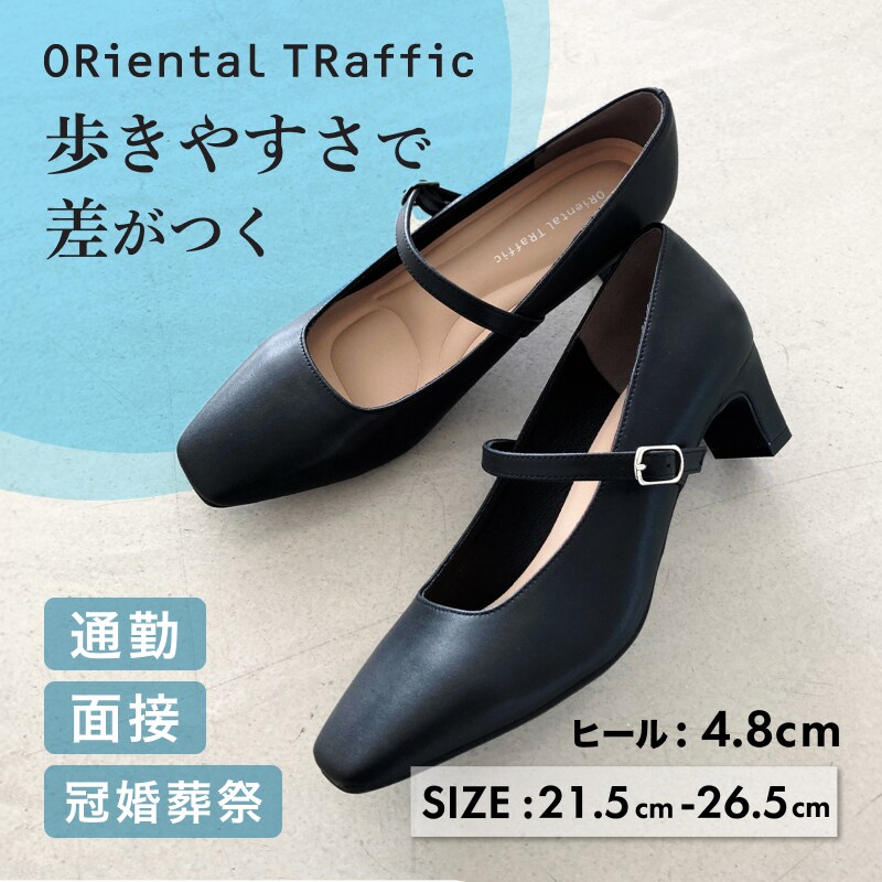 [}C]ʋ΁EAEՂɂ ₷ XNGAgDXgbvq[pvX/R-3006/IG^gtBbNiORiental TRafficj ubN