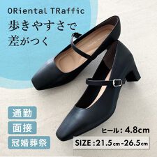 オリエンタルトラフィック(ORiental TRaffic)の通勤・就活・冠婚葬祭にもおすすめ【25秋冬新作】スクエアトゥストラップヒールパンプス/R-3006