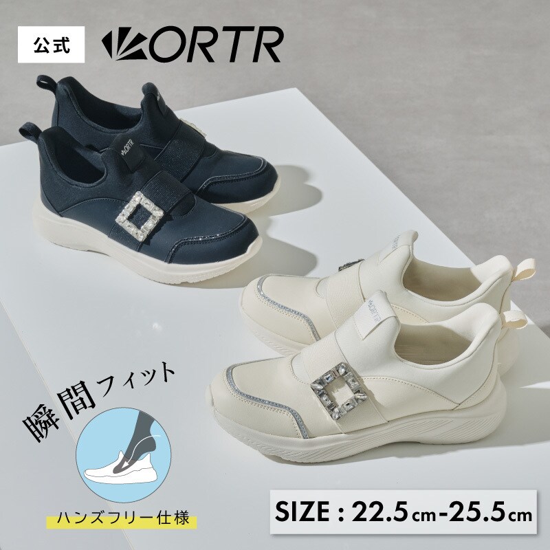 サッと履けるスニーカー【瞬間フィット】ビジューバックルスニーカー