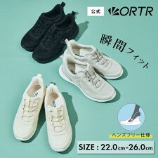 オリエンタルトラフィック(ORiental TRaffic)のサッと履けるスニーカー【25秋冬新作】【瞬間フィット】ゴムシューレーススニーカー/OT3786