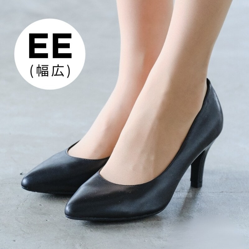 EE幅・本革】ポインテッドヒールブラックパンプス/R-3101/EE