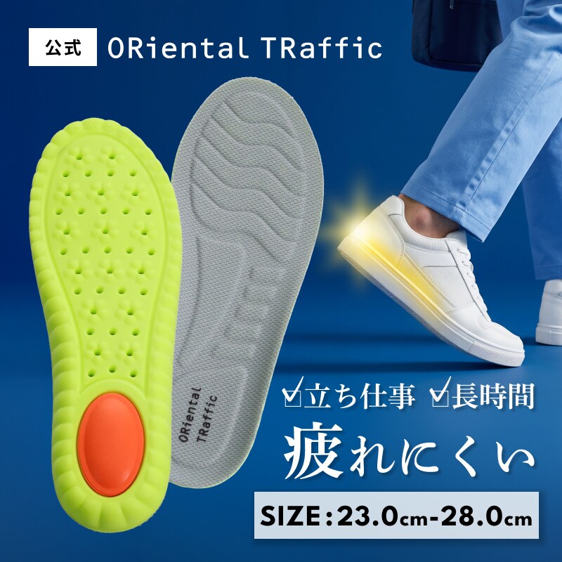 [�}���C]�T�C�Y�������\�y26�N�t�ĐV��z�������N�b�V���� �Z���t�J�b�g �C���\�[�� /INSOLE(02)/�I���G���^���g���t�B�b�N�iORiental TRaffic�j �O���[