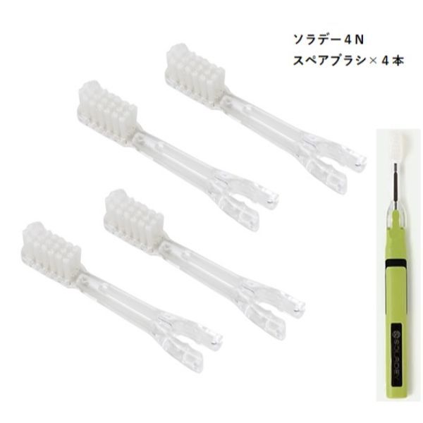 ソラデーn4専用 スペアブラシ4本入り ビューティゲート Beauty Gate ファッション通販 マルイウェブチャネル Cb001 394 10 01