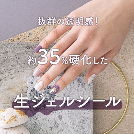 Beauty Avenue ビューティーアベニュー ジェルネイルシール 足爪用 ビューティゲート Beauty Gate Isl06 006 ファッション通販 マルイウェブチャネル