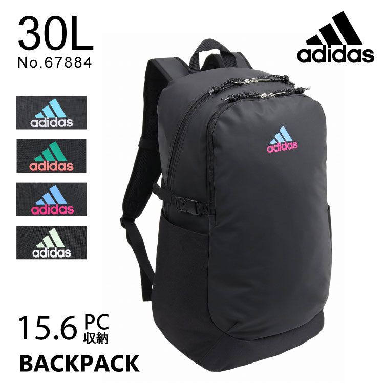 リュックサック アディダス | アディダス(adidas) | 67884