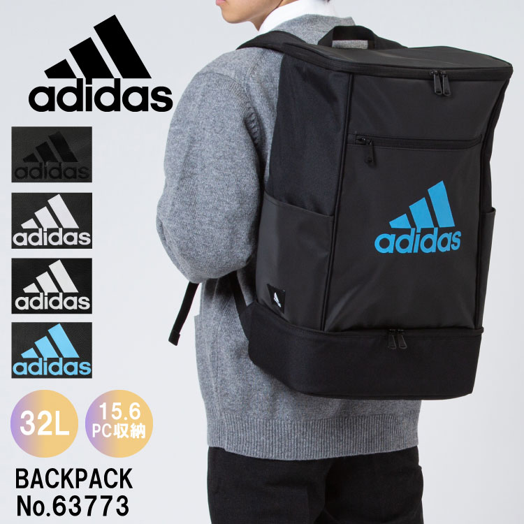 Adidas 2024 training backpack