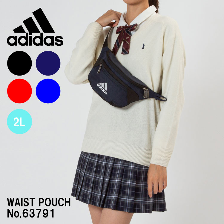 ウエストバッグ 男女兼用 アディダス | アディダス(adidas) | 63791