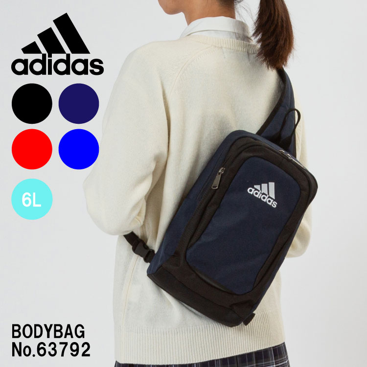 ボディバッグ 男女兼用 アディダス | アディダス(adidas) | 63792