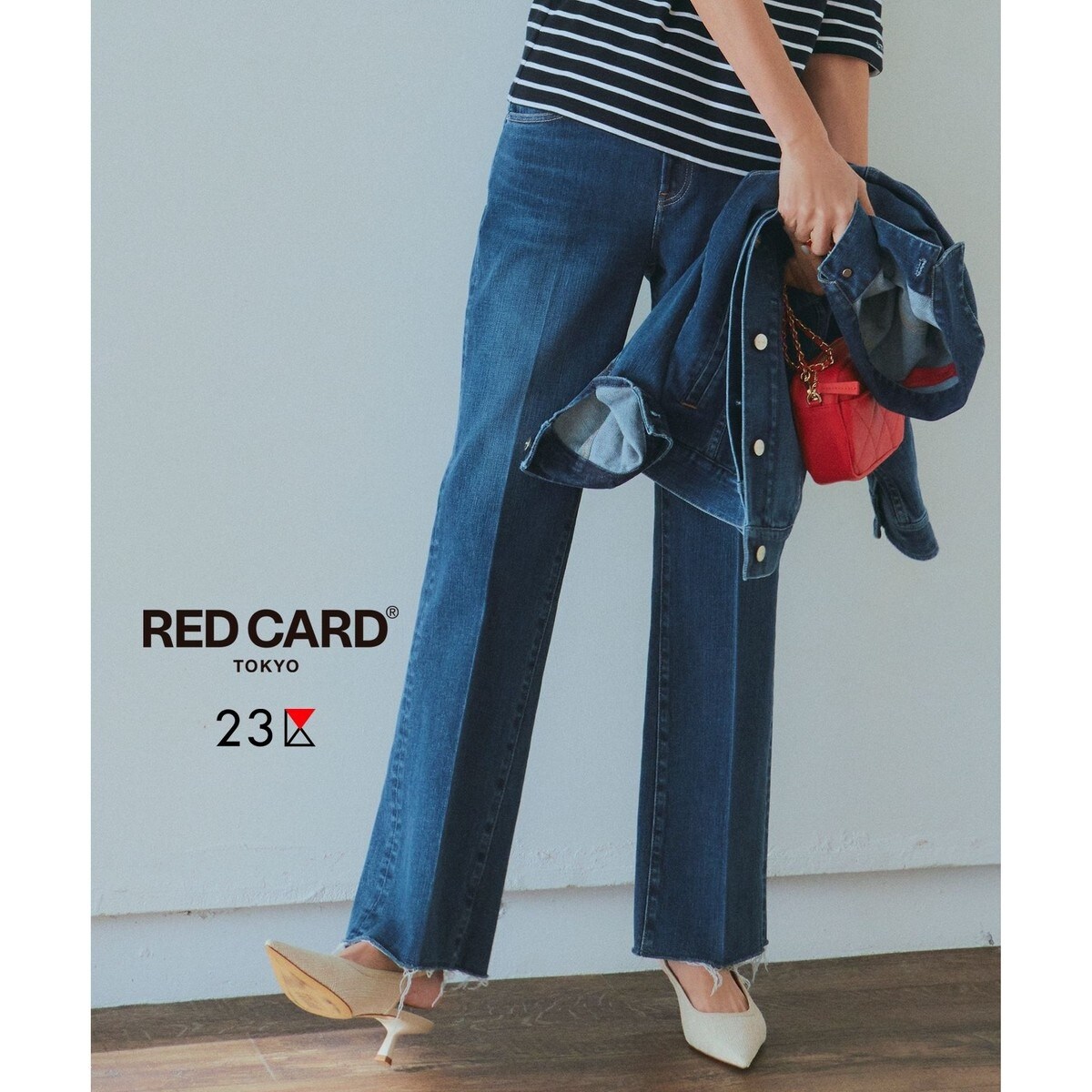 RED CARD TOKYO×23区】デニム フレアパンツ | 23区(23KU
