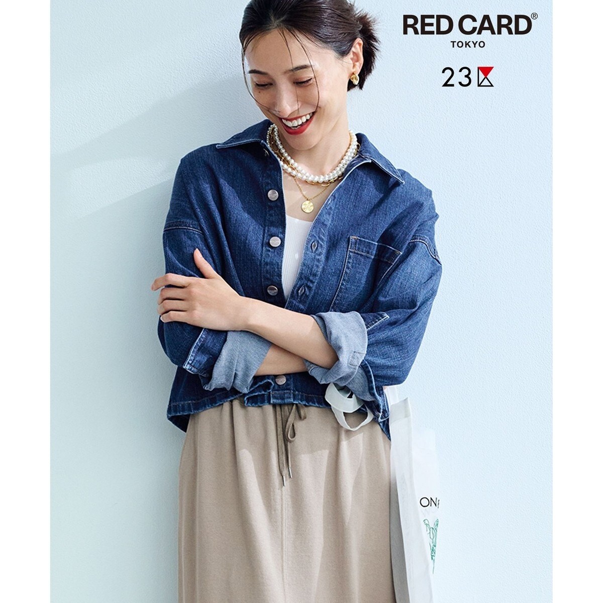 Oggi3月号掲載/RED CARD TOKYO×23区】ショート丈 デニム