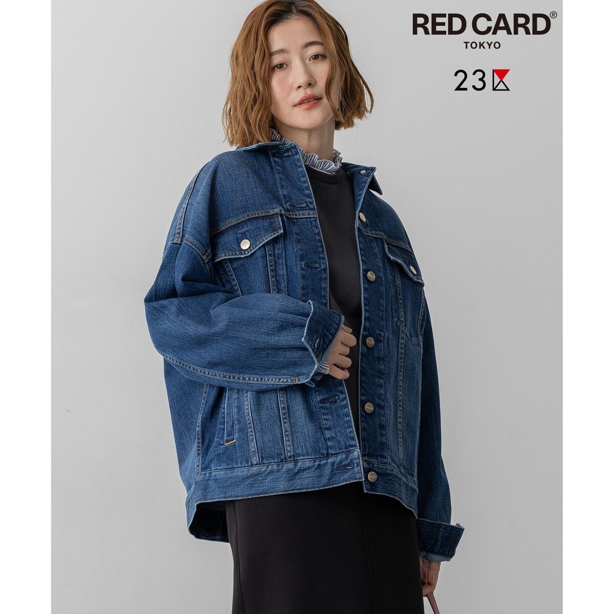 Oggi3月号掲載/RED CARD TOKYO×23区】ショート丈 デニム ジャケット