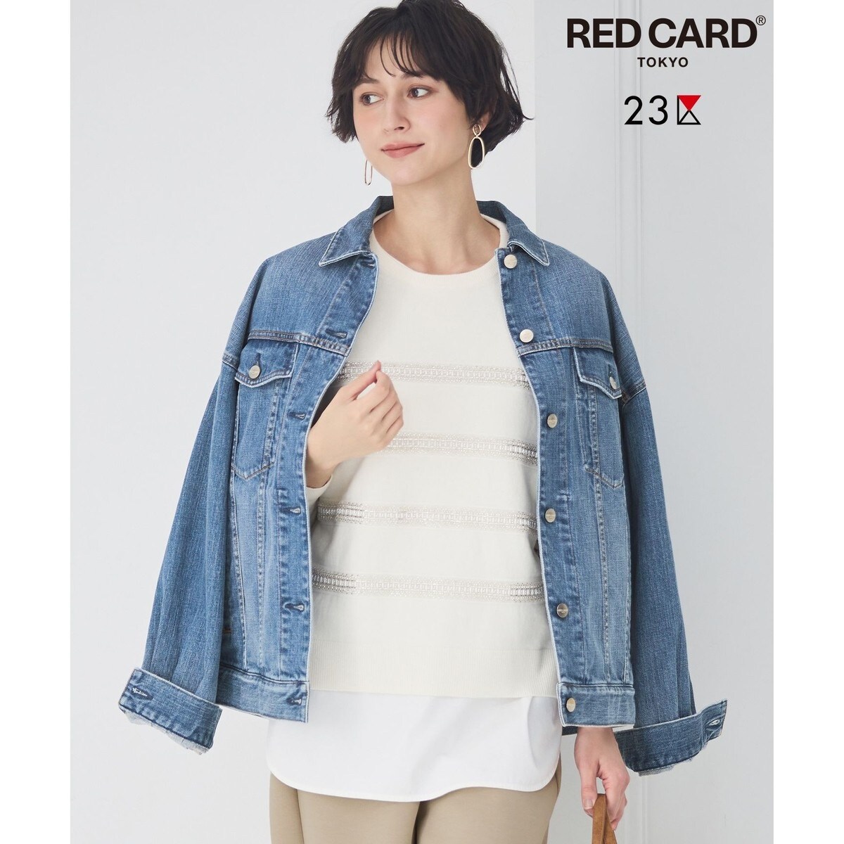 Oggi3月号掲載/RED CARD TOKYO×23区】ショート丈 デニム ジャケット