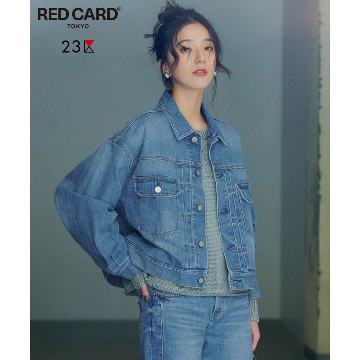 23区 デニムジャケット ストレッチデニム 1st Gジャン CLASSY.1月号掲載】23区DENIM ストレッチ ジャケット | 23区