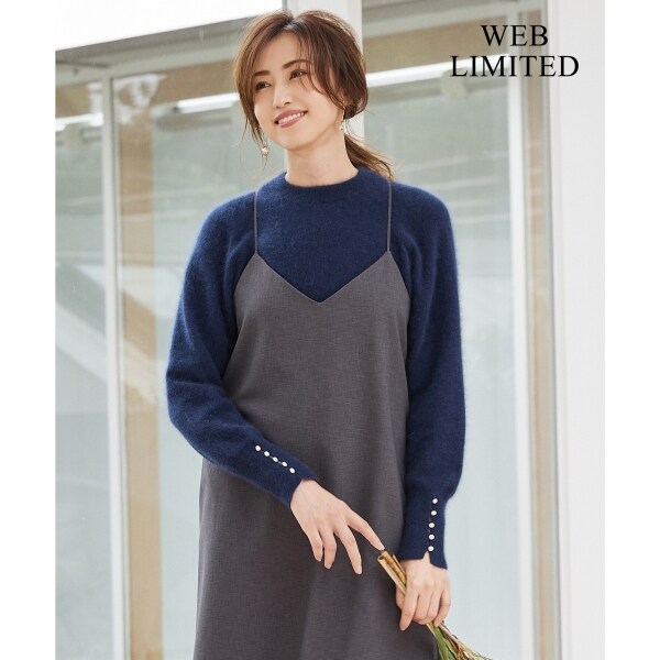 KUMIKYOKU 組曲  ヘアリーラクーン パールディティール ニット WEB限定】ヘアリーラクーン パールディティール ニット | 組曲