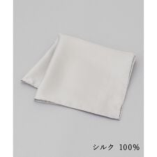 【日本製】定番 シルク100％ チーフ