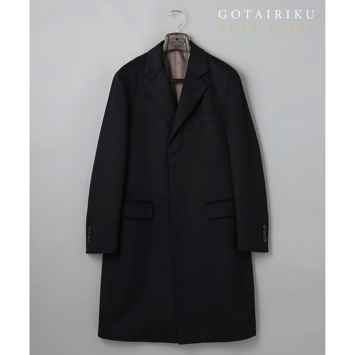 五大陸(gotairiku) メンズ チェスターコート の一覧 | マルイウェブ