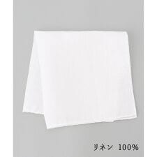【日本製】定番 リネン100%チーフ