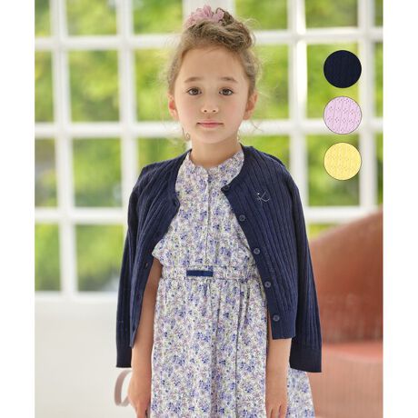 150－160cm】クラシック カーディガン | 組曲(KUMIKYOKU  