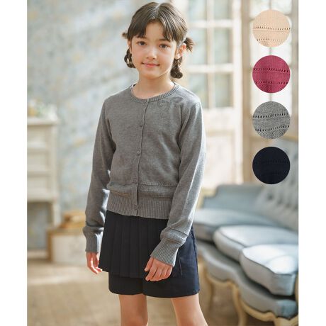 [^ԁFKRKGGA0802]fUCԂ̃J[fBKAbvf[gBɂ肰Ȃ{ꂽJmR҂݂̃{`[tANZgɂȂAiŊÂȂfUCɎdグ܂BEGXgɂ{`[tƃN҂݂̃C{Ă܂B{^ăgbvXɂAHDƂĂp\ŁA1ŃR[fBl[g̕L܂BfޖȂPOO̒悢̃x[VbNȃjbgfނŁAG߂̕ςڂ^Ă̗[΍ɂ􂷂ACełBJ[x[VbNō킹₷O[ElCr[ƁA_炩Ńi`ȃx[WAR[fBl[g̃ANZgɂȂ؂₩ȃYx[4FWJłBBei̓TvgpĂ邽߁Aۂɂ͂鏤iƎdlTCYقȂꍇ܂B