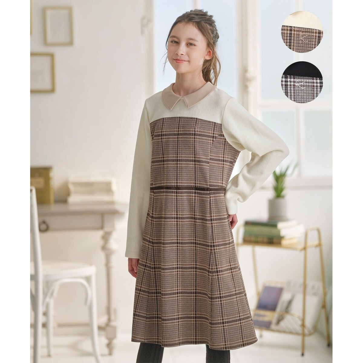 150-160cm】レディチェック ワンピース | 組曲(KUMIKYOKU) | マルイ