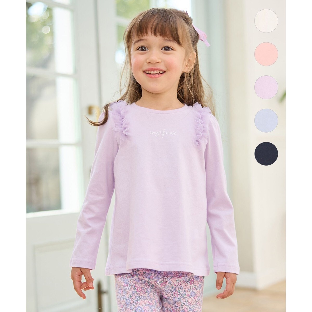 タイムセール★8点セット★まとめ売り★エニィファム★130 SALE】8/23(金)より、再値下げ＆セールアイテム追加！ | ONWARD