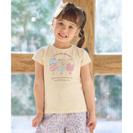 [^ԁFKKFSGM0460]lCWEBV[Y甼TVcVoIPOINTō999~~Qbgł邨荠iLxȃJ[oG[Vql̔Ɋ100%fUCWEBIv`v7days̔TVcBō999~ɓA荠ïꖇłBoG[VLx5FWJŁAJ[ƂɃfUCقȂ܂̃^Cv2ނAN[(#042)ETbNXu[(#073)̓MU[AubN(#005)EsN(#012)E~g(#062)̓ptɂȂĂ܂BɎ₷iȂ̂ŁAF`ł̂wIXXI100%łql̂ɂDƂ낪|CgłBynzȂyzʁyz₠yLkzy|PbgzȂy@z\any FAM KIDS X TXeBiu ́uvĂ܂BTCYȂĂ܂炨mo悤A3̂Ol[^OtłBTCY̏i̓ubN(#005)EsN(#012)EN[(#042)ETbNXu[(#073)90~130cmA~g(#062)100~130cm̃TCYoG[V܂BiiԁFKKFKGM0460jfp摜̓TvgpĂׁAۂɂ͂鏤iƎdlAHATCY኱قȂꍇ܂B\߂Bfډ摜͂pPCX}z̉ʊ̓sAۂ̏iƐFقȂČꍇ܂BLbY//TVc/WEB/ʉ/ʊw/lC/fC[/̎q/K[/TXeBiui/RXp/gh/v`v