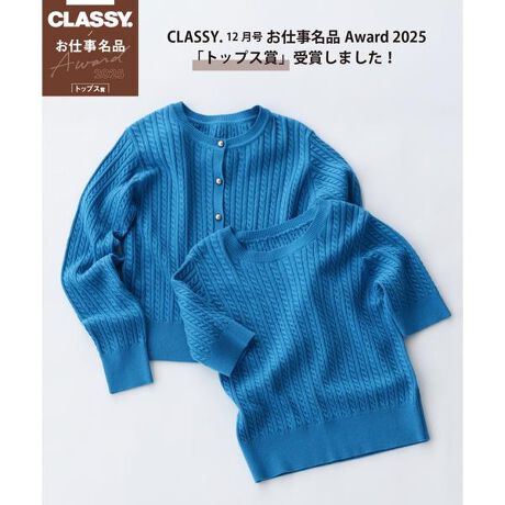 [^ԁF0175275811]CLASSY.12fځdiAward 2025ugbvX܁v܁Iy傤ǁAzjbgƒJ[fBK̃Zbg3wayy߂ATuBC΍⒅񂵗͂ɂDAōōŋ̈ꖇIONɂOFFX^CɂꂼʁXŃOV[YłATuBӂ݂̂锼jbgƁAJ[fBK̃S[hJ[t炵|CgłBLC߃{gXɂfjȂǂ̃JWAȃ{gXɂ킹₷fUCłBfށH璅ŷNAȕ\ʂ̃nCQ[WjbggpBڍׁdlEJ[fBK͑O{^ACi[͊JȂnEȂEȂ ^ EȂ ^ LkE萶ňEʁf̒p摜̏ꍇA̓ɂAۂ̐FƈقȂČ邱Ƃ܂BF́AiP̂̉摜QƂB