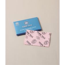 タウントークシルバーポリッシュクロス