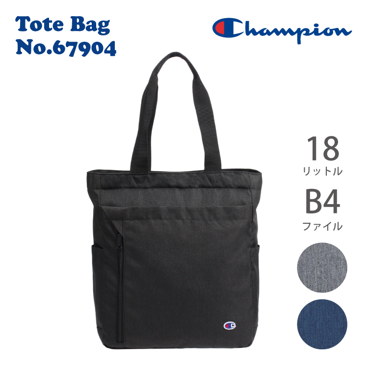 Champion トートバッグ メンズ 男の子 B4 No.67904 18L | チャンピオン