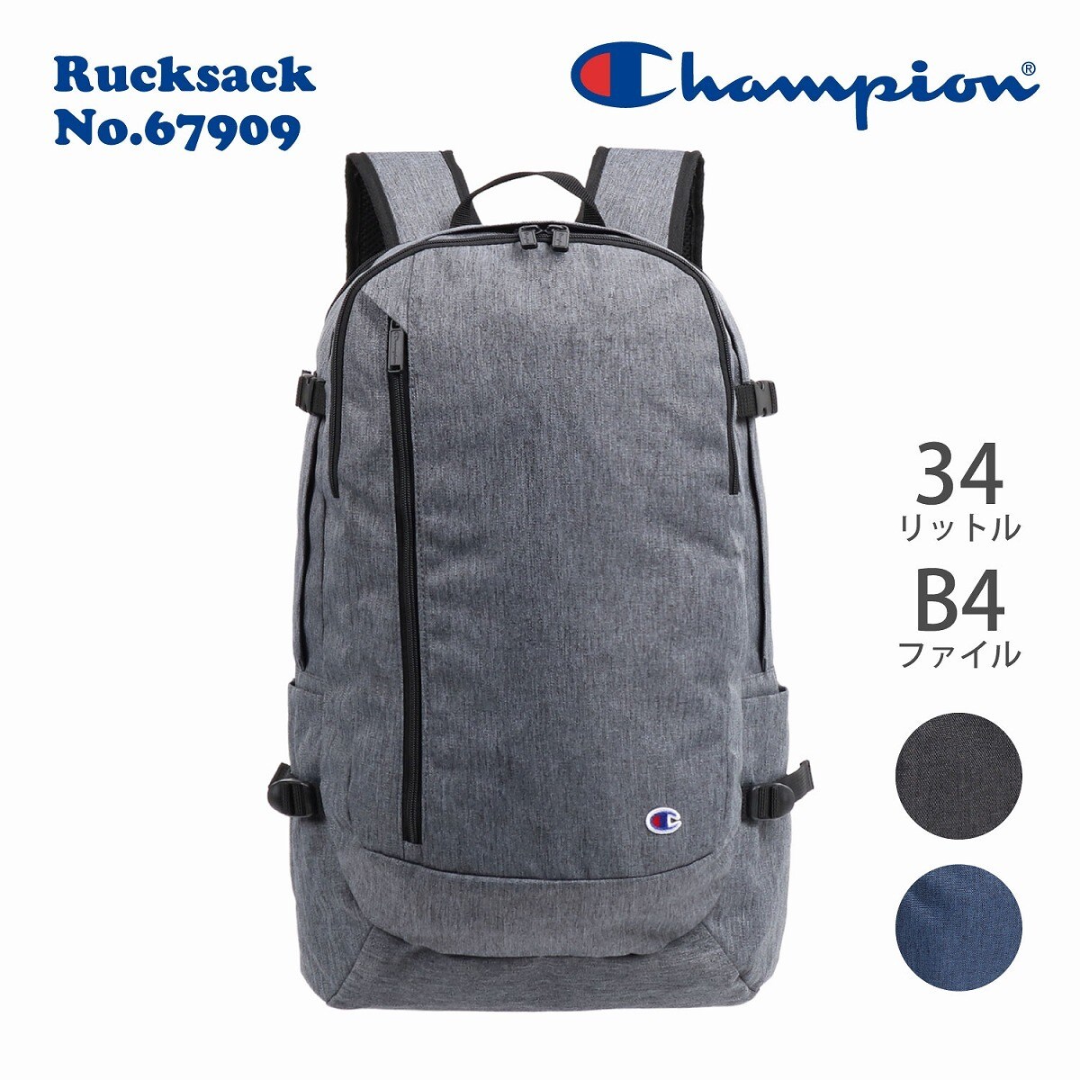 チャンピオン リュック 25l 安い